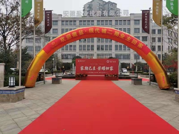 徽鹽·現(xiàn)代城二期交房  幸?；丶乙簧懈?></span></div>
            </a>
          </li>
      </ul>

      <!-- 翻頁(yè) s -->
      <div   id=