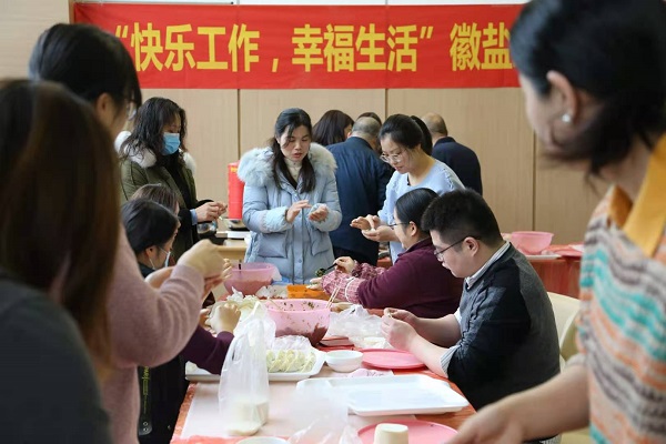 徽鹽地產(chǎn)集團(tuán)工會(huì)舉辦“迎冬至、包餃子”活動(dòng)