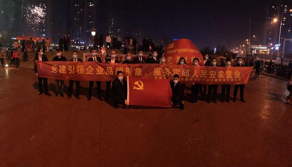 “黨建引領(lǐng)企業(yè)品牌形象，服務(wù)霍邱人民安家置業(yè)”霍邱項(xiàng)目黨支部開展春節(jié)送春聯(lián)禮包活動(dòng)