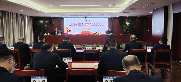 省屬企業(yè)“舉旗幟·送理論”宣講活動走進(jìn)徽鹽地產(chǎn)