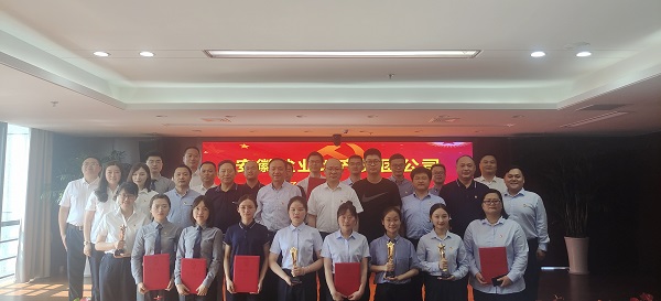 徽鹽地產(chǎn)集團(tuán)舉辦“憶初心，擔(dān)使命”黨史知識競賽