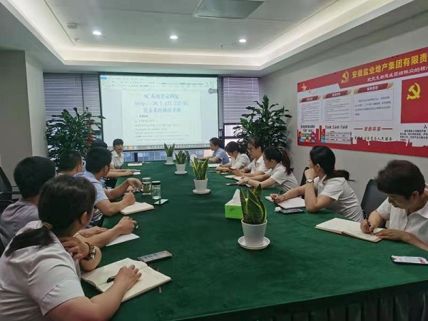 徽鹽地產(chǎn)集團(tuán)開展資金管理系統(tǒng)實操培訓(xùn)