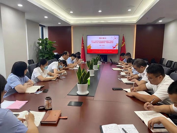 徽鹽地產(chǎn)集團(tuán)機(jī)關(guān)第二黨支部開展黨史學(xué)習(xí)教育專題黨課活動