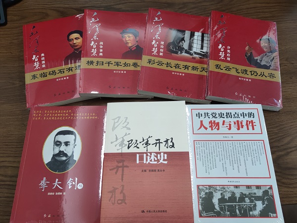 徽鹽地產(chǎn)集團機關(guān)第一黨支部開展“品讀好書，爭做學(xué)習(xí)型黨員”主題黨日活動