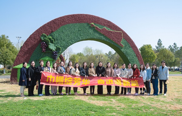 地產集團工會舉辦婦女節(jié)草莓采摘活動