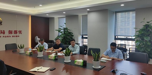 徽鹽地產(chǎn)集團(tuán)召開5月份營銷工作專題視頻會議