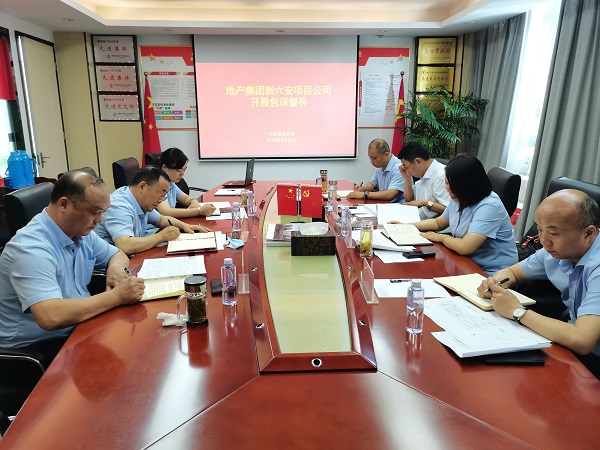 李芳、趙光祥一行到徽鹽地產(chǎn)集團(tuán)六安項(xiàng)目公司開展包保督導(dǎo)