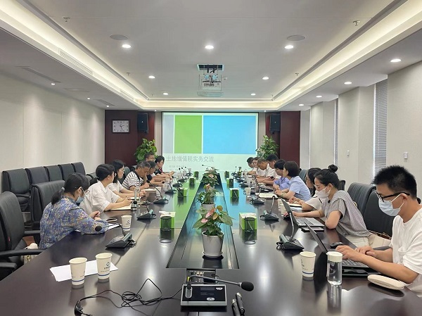 安徽鹽業(yè)地產(chǎn)集團(tuán)召開(kāi)2022年度財(cái)務(wù)系統(tǒng)半年度工作會(huì)議