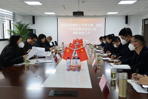 李芳、趙光祥一行調(diào)研指導(dǎo)徽鹽地產(chǎn)集團(tuán)霍邱項(xiàng)目公司春節(jié)維穩(wěn)及安全生產(chǎn)工作