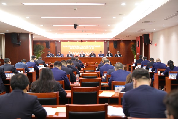 省城市更新等三家公司黨委召開2023年度黨建工作會議暨黨風廉政建設和反腐敗工作會議