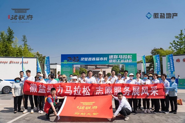 踐行青年使命，譜寫(xiě)青春華章，安徽鹽業(yè)地產(chǎn)集團(tuán)青年黨員用青春擔(dān)當(dāng)擦亮“志愿紅”