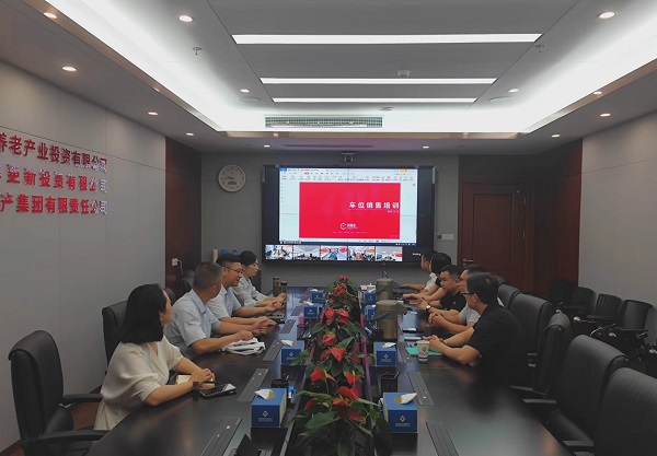 地產(chǎn)集團等三家公司舉行車位銷售專題培訓(xùn)會