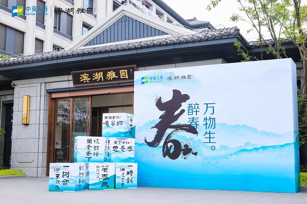 省健康養(yǎng)老公司攜手中英人壽保險(xiǎn)公司雙向賦能、協(xié)同發(fā)展